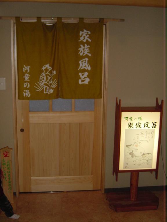 Fukutokuya Ryokan Unzen Exterior photo